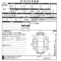 Daihatsu MOVE лот № 90242 оценка R  с аукциона в Японии 10