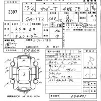 Subaru SAMBAR лот № 3397 оценка R  с аукциона в Японии 5