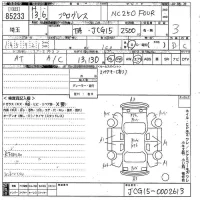 Toyota PROGRES лот № 85233 оценка 3  с аукциона в Японии 10