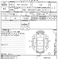 Toyota COROLLA RUMION лот № 90265 оценка 3.5  с аукциона в Японии 6