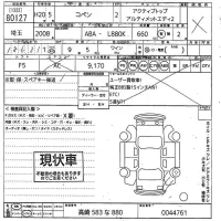 Daihatsu Copen лот № 80127 оценка X  с аукциона в Японии 9