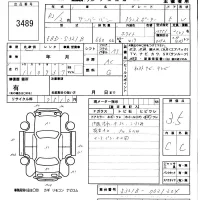 Subaru SAMBAR лот № 3489 оценка 3.5  с аукциона в Японии 5