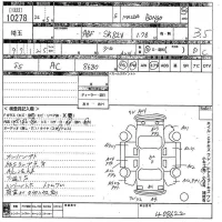 Mazda BONGO VAN лот № 10278 оценка 3.5  с аукциона в Японии 11
