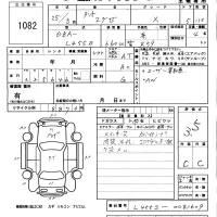 Daihatsu TANTO EXE лот № 1082 оценка 3.5  с аукциона в Японии 5