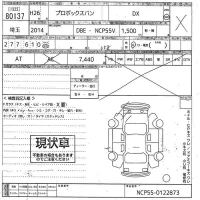 Toyota PROBOX лот № 80137 оценка X  с аукциона в Японии 10