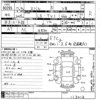 Subaru SAMBAR лот № 90295 оценка R  с аукциона в Японии 10