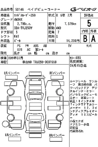 Toyota LAND CRUISER лот № 50148 оценка 5  с аукциона в Японии 6