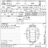 Toyota HARRIER лот № 70286 оценка 3.5  с аукциона в Японии 10