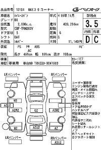 Toyota HIACE VAN лот № 10104 оценка 3.5  с аукциона в Японии 6