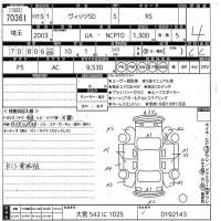 Toyota VITZ лот № 70361 оценка 4  с аукциона в Японии 10