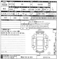 Lexus GS лот № 70326 оценка 4  с аукциона в Японии 10