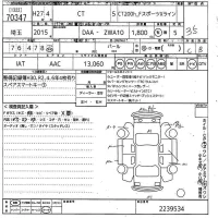 Lexus CT лот № 70347 оценка 3.5  с аукциона в Японии 10