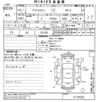 Mitsubishi PAJERO MINI лот № 90319 оценка 3.5  с аукциона в Японии 10