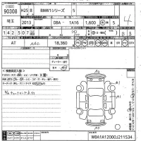 BMW 1-Series лот № 90308 оценка 4  с аукциона в Японии 10