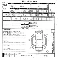 Suzuki JIMNY лот № 70371 оценка 4  с аукциона в Японии 10