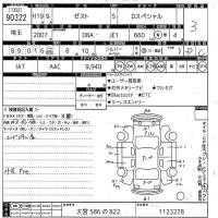 Honda ZEST лот № 90322 оценка 3  с аукциона в Японии 10