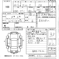 Subaru SAMBAR лот № 168 оценка 3.5  с аукциона в Японии 5