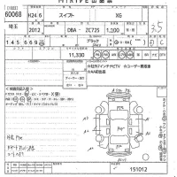 Suzuki SWIFT лот № 60068 оценка 3.5  с аукциона в Японии 10