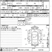 Mazda AZ WAGON лот № 90320 оценка 3  с аукциона в Японии 10