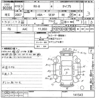 Mazda RX-8 лот № 90286 оценка R  с аукциона в Японии 10