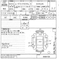Daihatsu MOVE CONTE лот № 90289 оценка 3.5  с аукциона в Японии 10