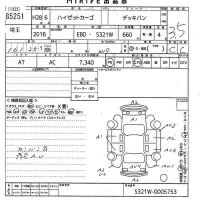 Daihatsu HIJET VAN лот № 85251 оценка 3.5  с аукциона в Японии 10