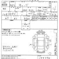 Nissan CUBE лот № 90338 оценка 4  с аукциона в Японии 10