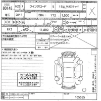 Nissan WINGROAD лот № 80148 оценка X  с аукциона в Японии 10
