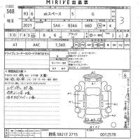 Mitsubishi EK SPACE лот № 568 оценка 3  с аукциона в Японии 10