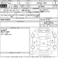 Daihatsu THOR лот № 30127 оценка 4  с аукциона в Японии 11
