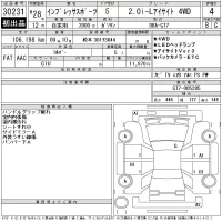 Subaru IMPREZA лот № 30231 оценка 4  с аукциона в Японии 11