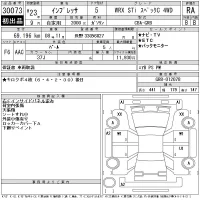 Subaru IMPREZA лот № 30073 оценка RA  с аукциона в Японии 11