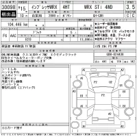 Subaru IMPREZA лот № 30098 оценка 3.5  с аукциона в Японии 11