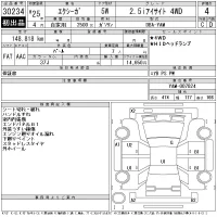 Subaru EXIGA лот № 30234 оценка 4  с аукциона в Японии 11
