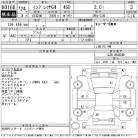 Subaru IMPREZA G4 лот № 90168 оценка 3  с аукциона в Японии 11