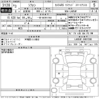 Subaru CHIFFON лот № 3128 оценка 5  с аукциона в Японии 11