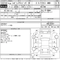 Subaru LEGACY OUTBACK лот № 10219 оценка 3.5  с аукциона в Японии 11