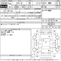 Subaru EXIGA лот № 10240 оценка 3.5  с аукциона в Японии 11