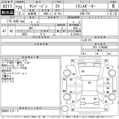 catalog-car-11
