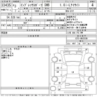 Subaru IMPREZA лот № 33435 оценка 4  с аукциона в Японии 10