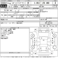 Subaru LEGACY лот № 30662 оценка 4  с аукциона в Японии 11