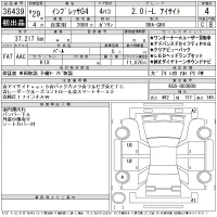 Subaru IMPREZA G4 лот № 36439 оценка 4  с аукциона в Японии 11