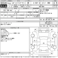 Subaru LEGACY лот № 90549 оценка 3.5  с аукциона в Японии 12