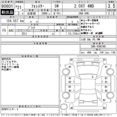 catalog-car-12