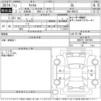Mazda CAROL лот № 3074 оценка 4.5  с аукциона в Японии 11