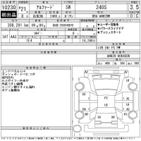 Toyota ALPHARD лот № 10230 оценка 3.5  с аукциона в Японии 11