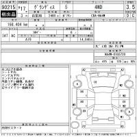 Mitsubishi GRANDIS лот № 90215 оценка 3.5  с аукциона в Японии 11