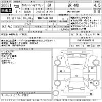 Toyota ALPHARD лот № 30091 оценка 4.5  с аукциона в Японии 11