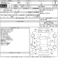 Toyota AQUA лот № 30058 оценка R  с аукциона в Японии 11