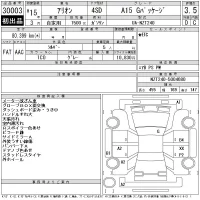 Toyota ALLION лот № 30003 оценка 3.5  с аукциона в Японии 11